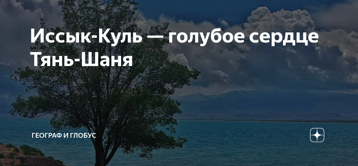 Как переводится куль