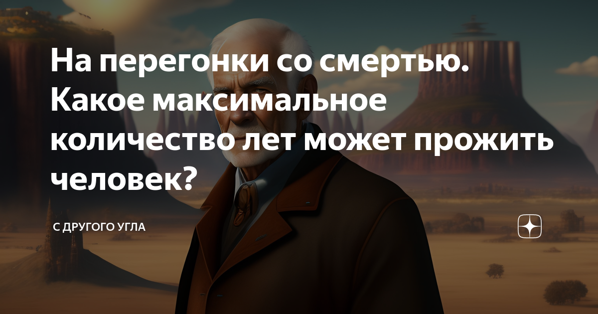 Сколько может прожить ps4