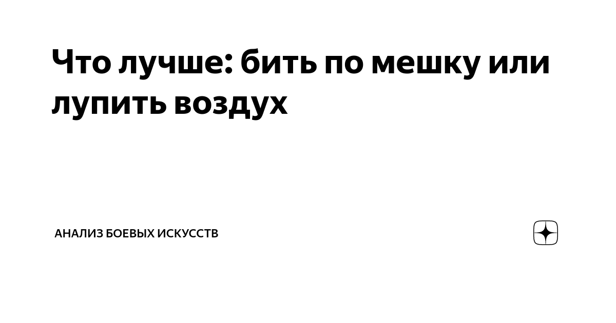 Как стоит и не стоит наказывать детей: 5 выводов ученых и психологов