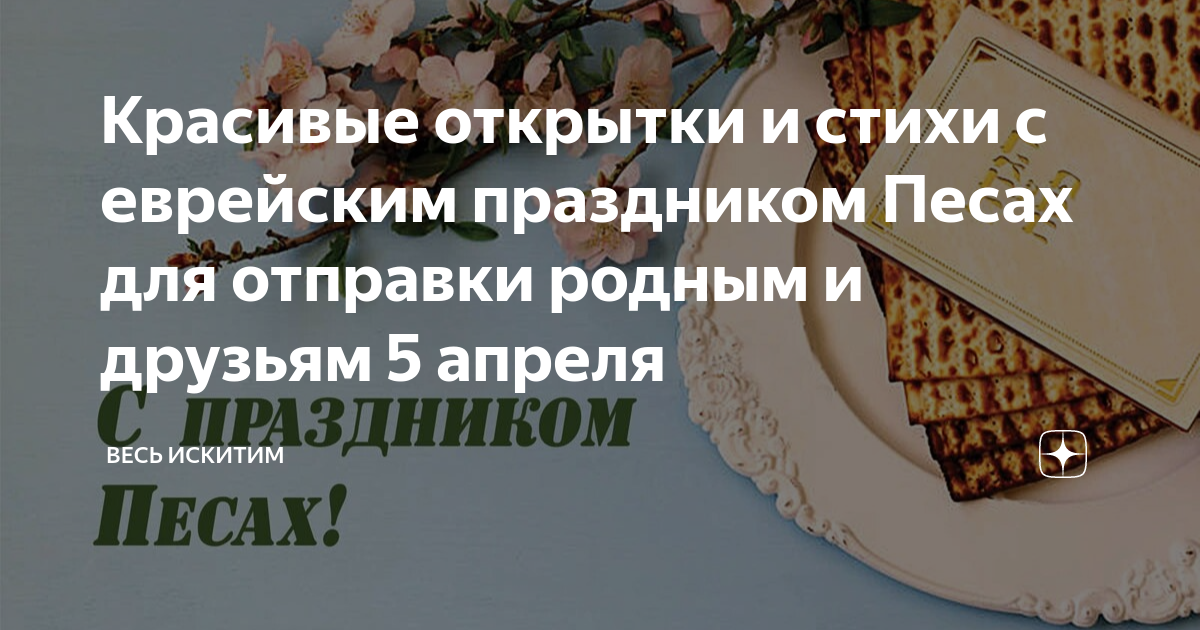 открытки с еврейским праздником суккот