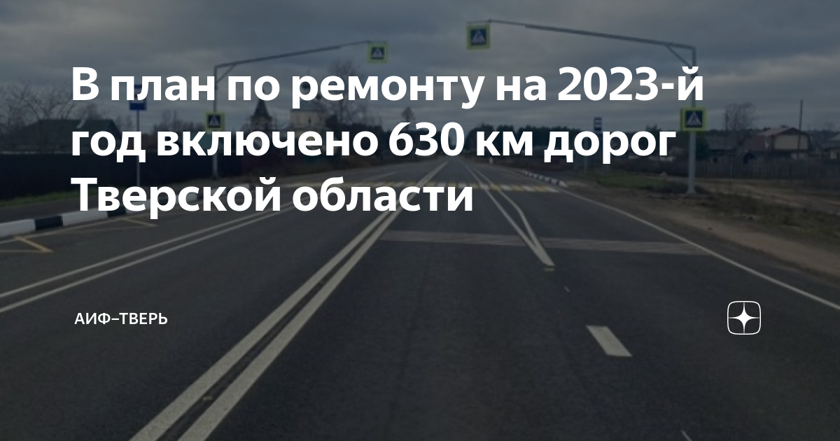 Спутниковая карта тверской области 2022 года