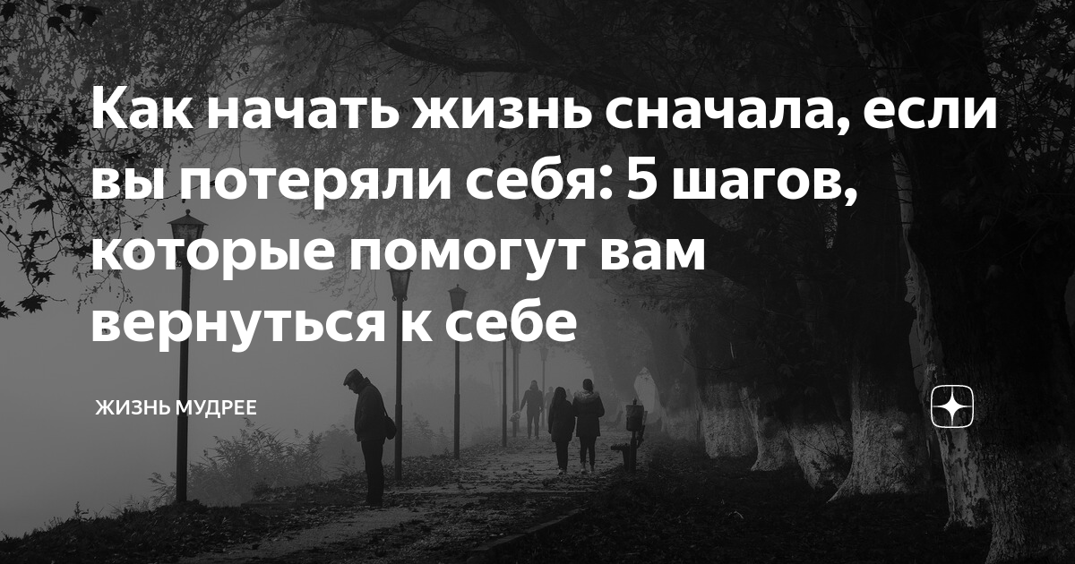 Преобразовать страх в интерес: как побороть неуверенность в себе