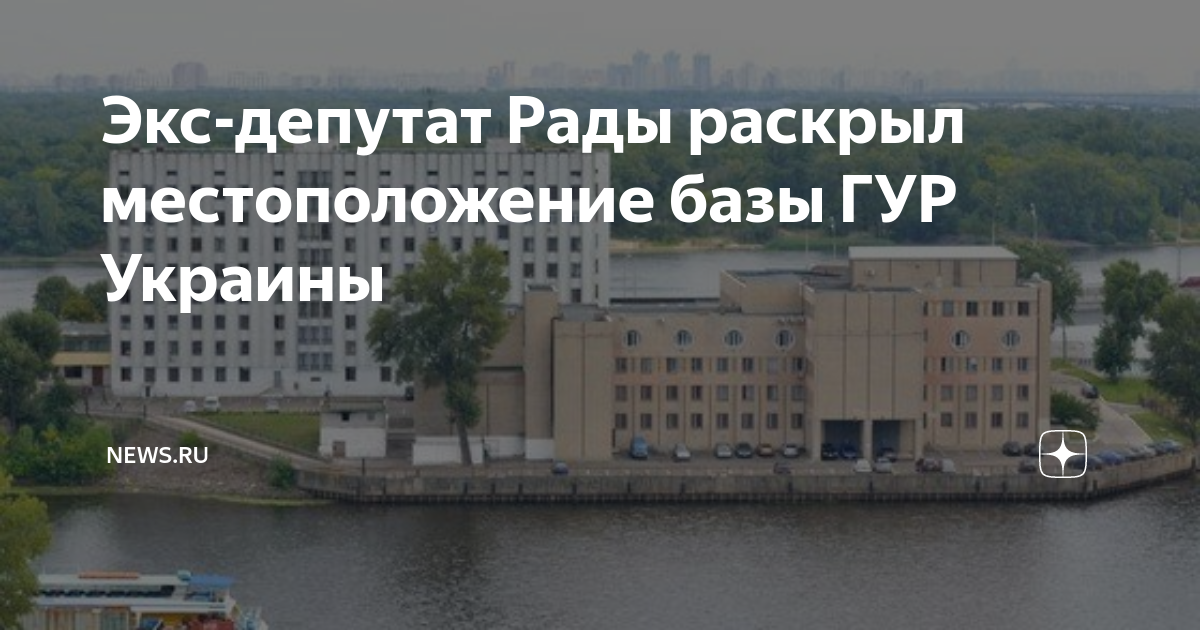 Рады раскрыла. Рады раскрыла. Число жертв землетрясения в турции. Американские танки на украине. Рады раскрыла.