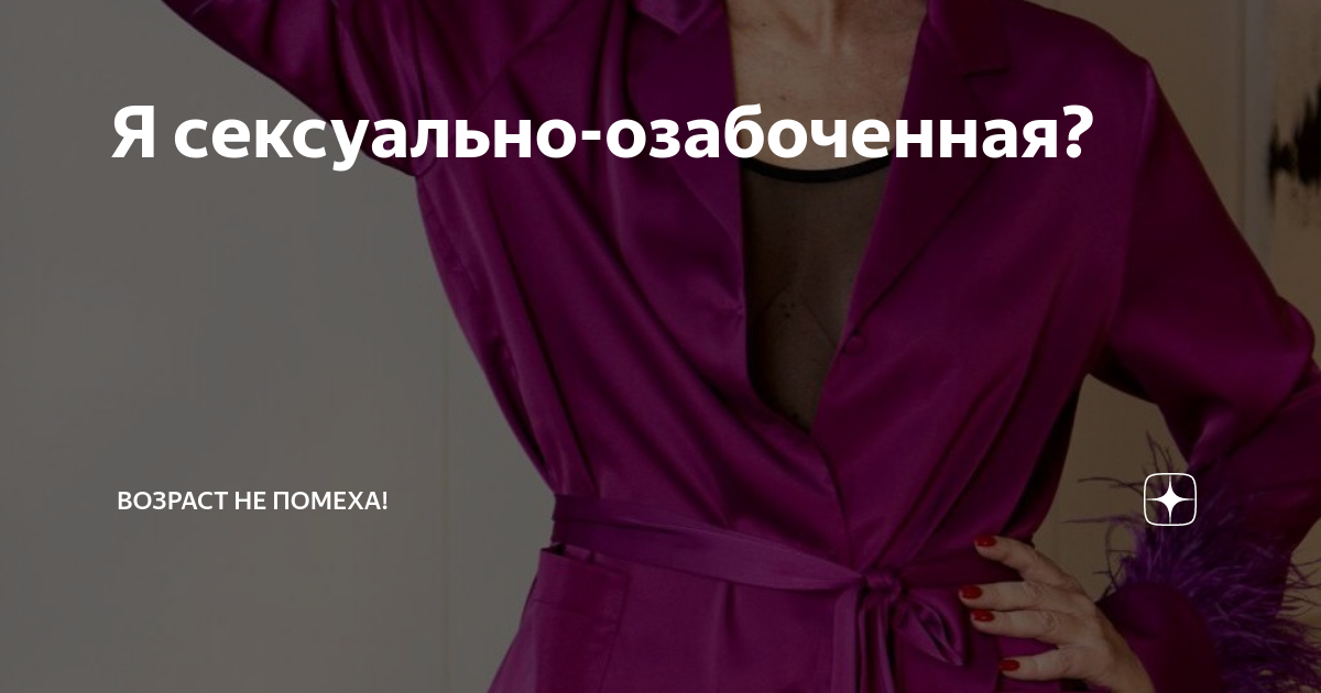 «Откровенные наряды - шлюха!»: Наталья Рудова снялась с полуобнаженной грудью