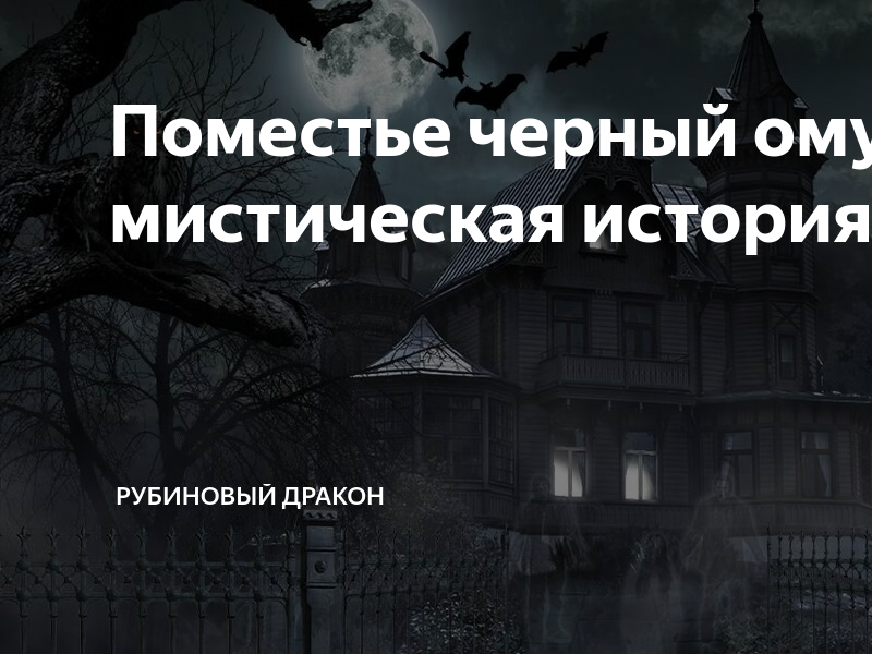 рубиновый дракон драконы. рубиновый дракон нпс. рубиновый дракон. рубиновый дракон дзен. рубиновый дракон дзен.