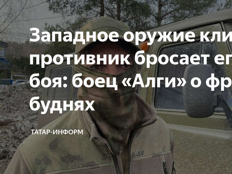 Несмотря на громадные потери захватчики лезли напролом колонны. Враг бросает. Приказ 227 вов. Враг бросает. Враг бросает.