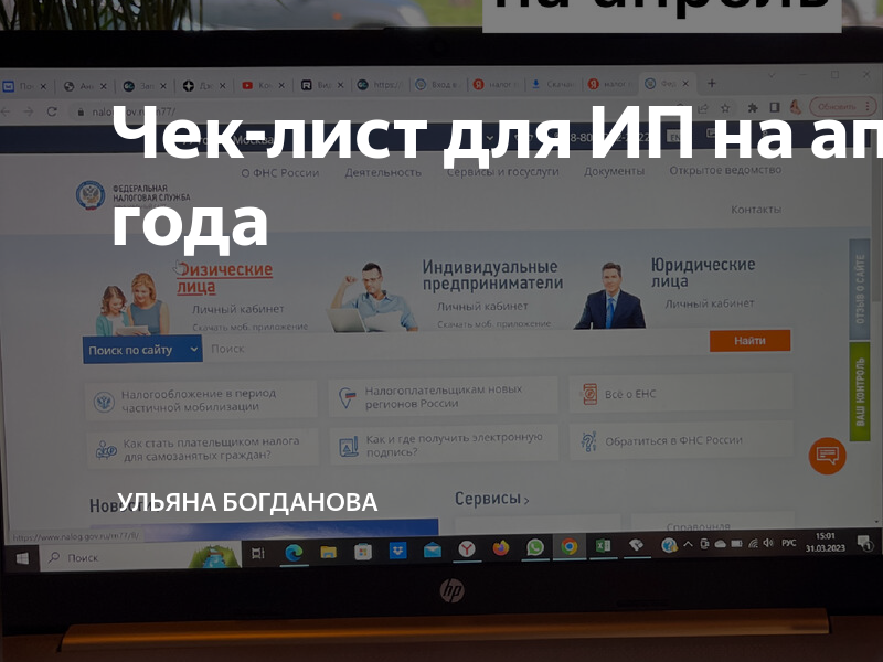 Уведомления в 2025 году подавать нулевое. Уведомления в 2025 году подавать нулевое