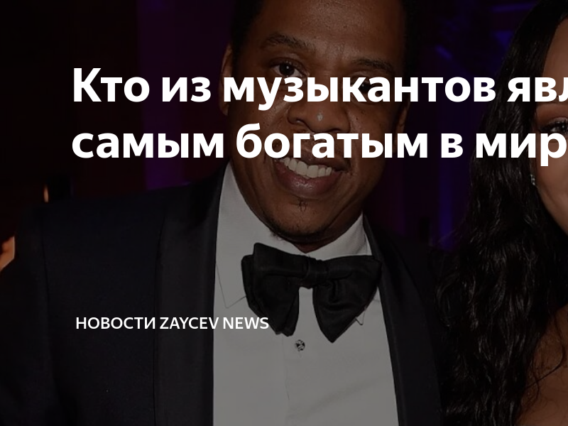 музыкальный супервайзер кто это