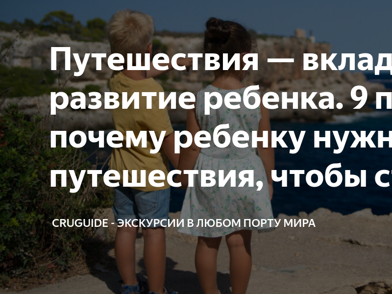 Взаимодействие с разными людьми