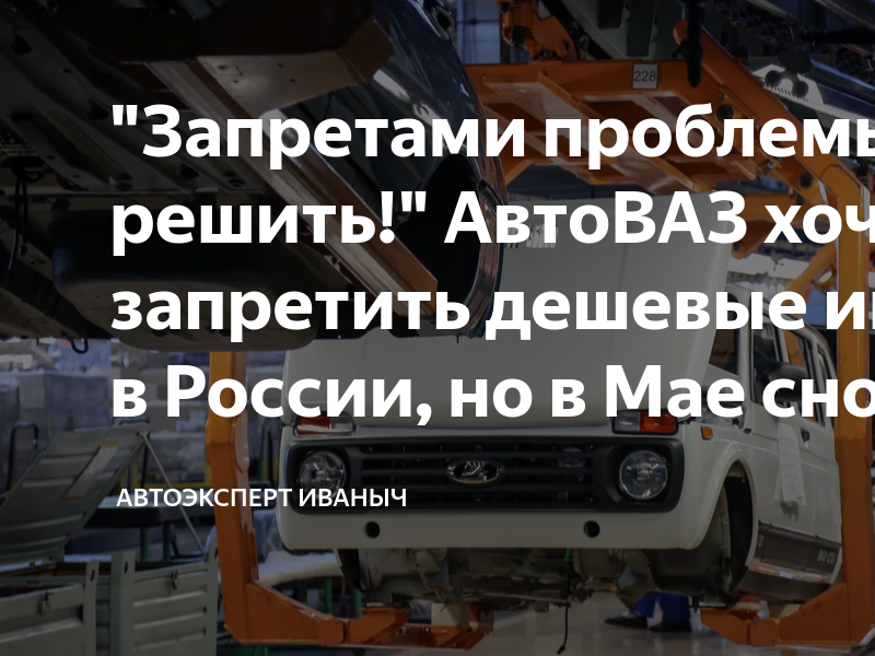 Дешевые иномарки для студентов