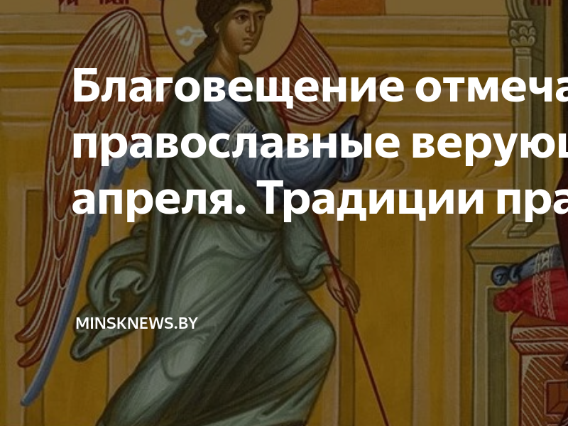 4 июля праздник что нельзя делать
