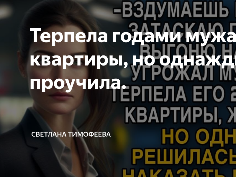 Нет сил терпеть мужа. Раздражительная женщина. Нет сил терпеть мужа. Нет сил терпеть мужа. Нет сил терпеть мужа.