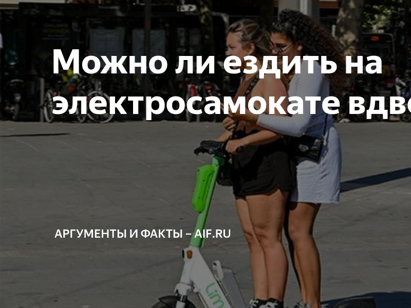 В каких странах можно ездить пьяным. Таблица опьянения для водителей в промилле. Нормы алкоголя для водителей в разных странах. Допустимая норма алкоголя за рулем. Разрешенный уровень алкоголя.