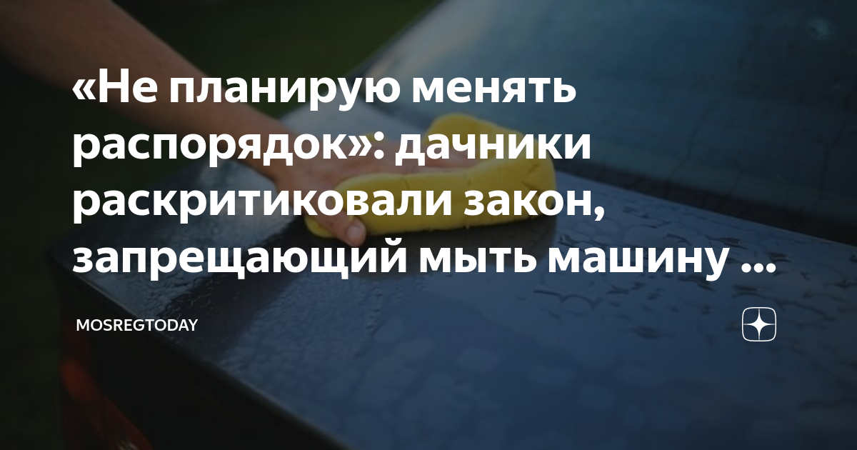 Меняю машину на участок