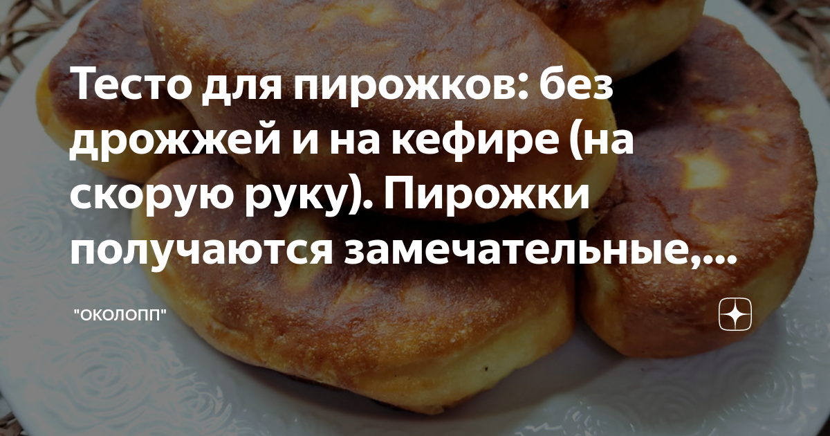 10 ароматных и очень красивых пирогов с абрикосами