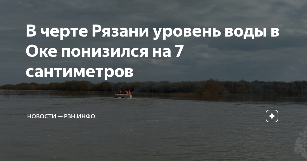 Уровень оки в 2023 году