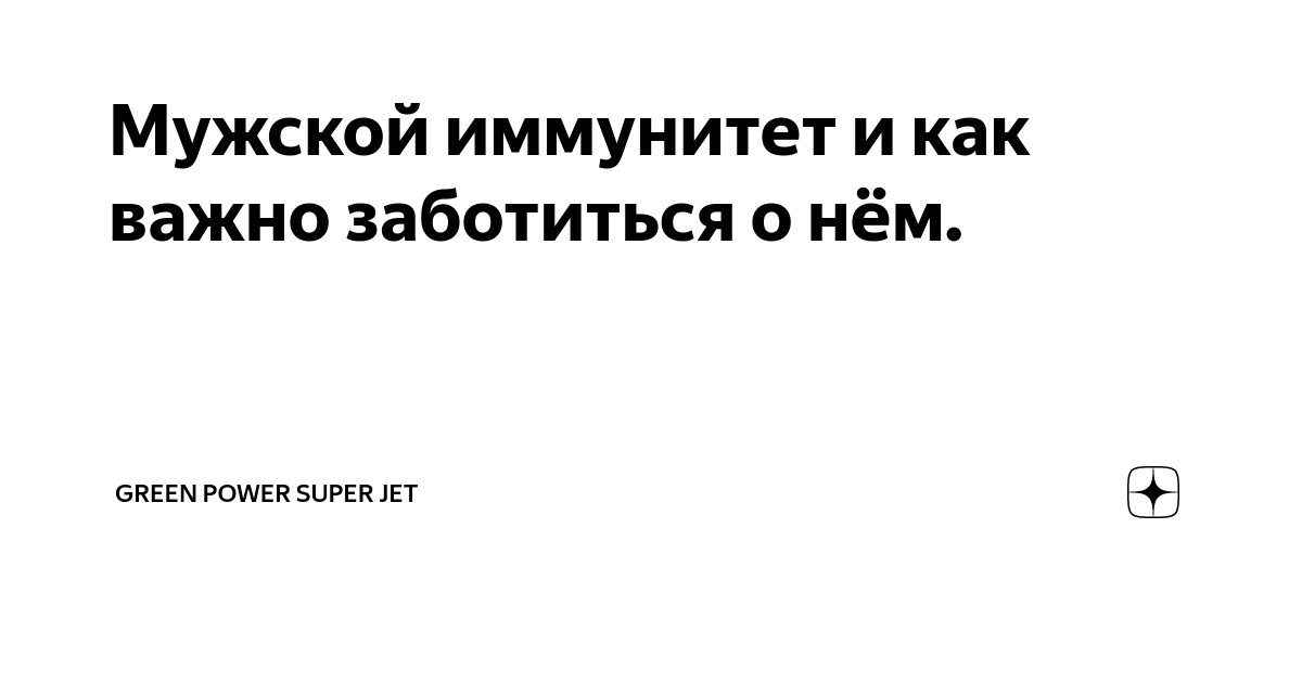 Ученые обнаружили неочевидную пользу спермы для зачатия