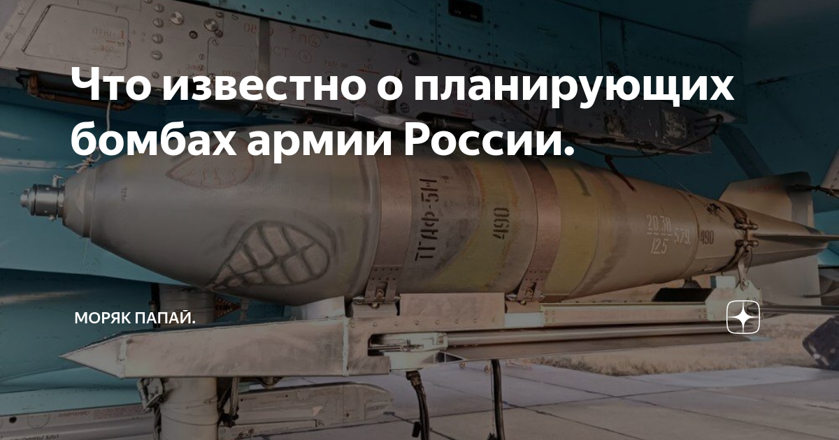 Планирующих бомб agm-154 jsow,. Бомба упаб 1500. Бомбы jdam-er. Планирующие авиабомбы aasm. Планирующие авиабомбы aasm.