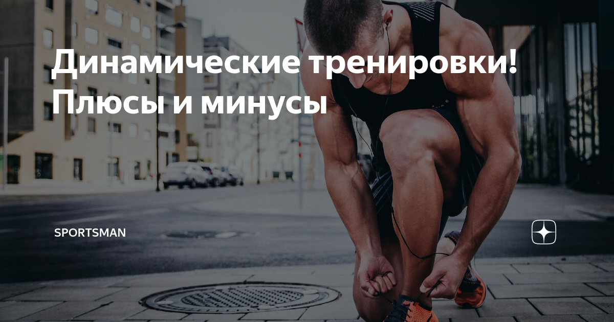 Что такое хронометрируемые тренировки: полное объяснение, плюсы и минусы