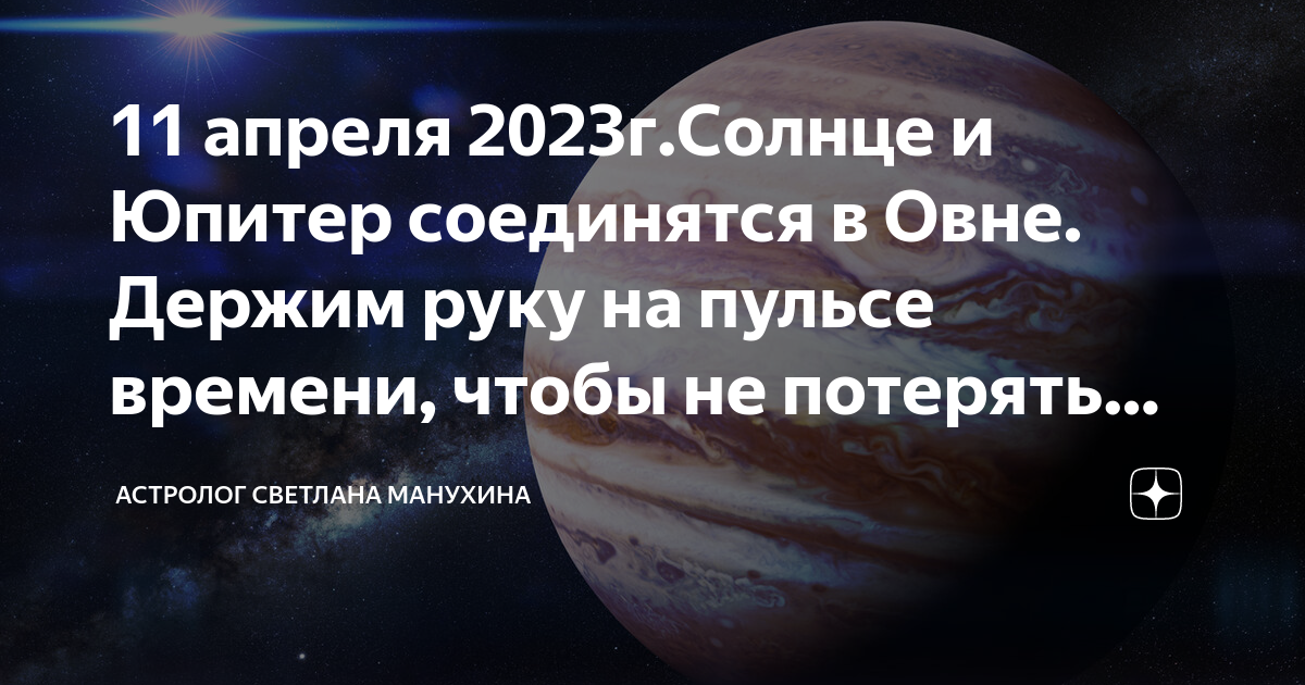 14 апреля 2023 какой