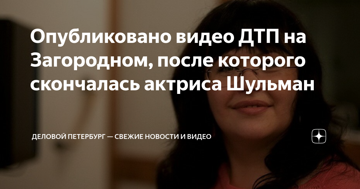 от какого заболевания скончалась актриса