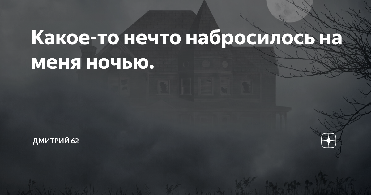 Во всем что наполняет комнату чувствуется нечто давно отжившее какое то сухое