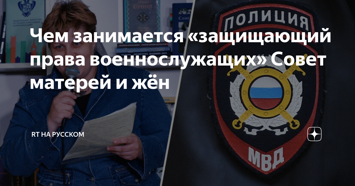 Лада русь секта