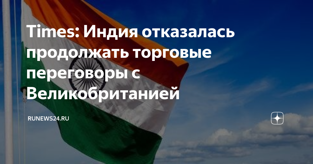 Индия откажется. Кто признал независимость Палестины.