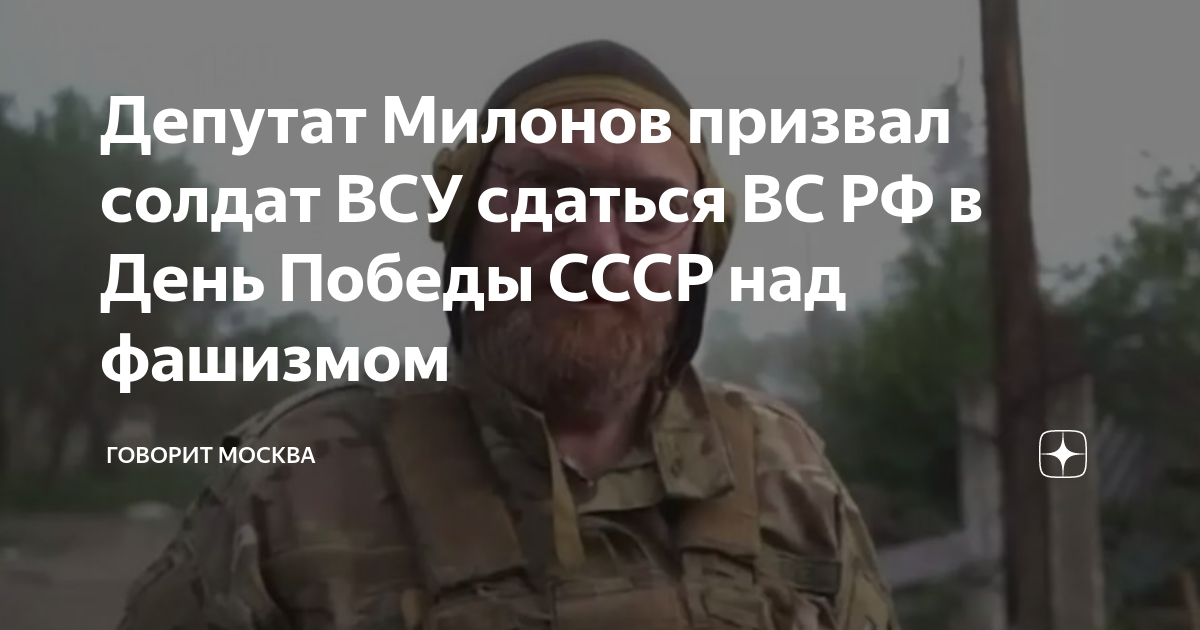 Министр милованов залил своего соседа снизу по дому министра заречина