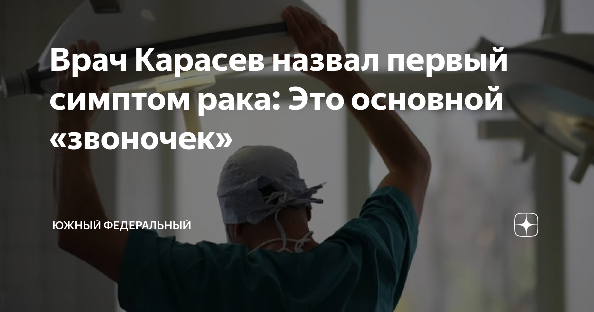 Хирургическое вмешательство