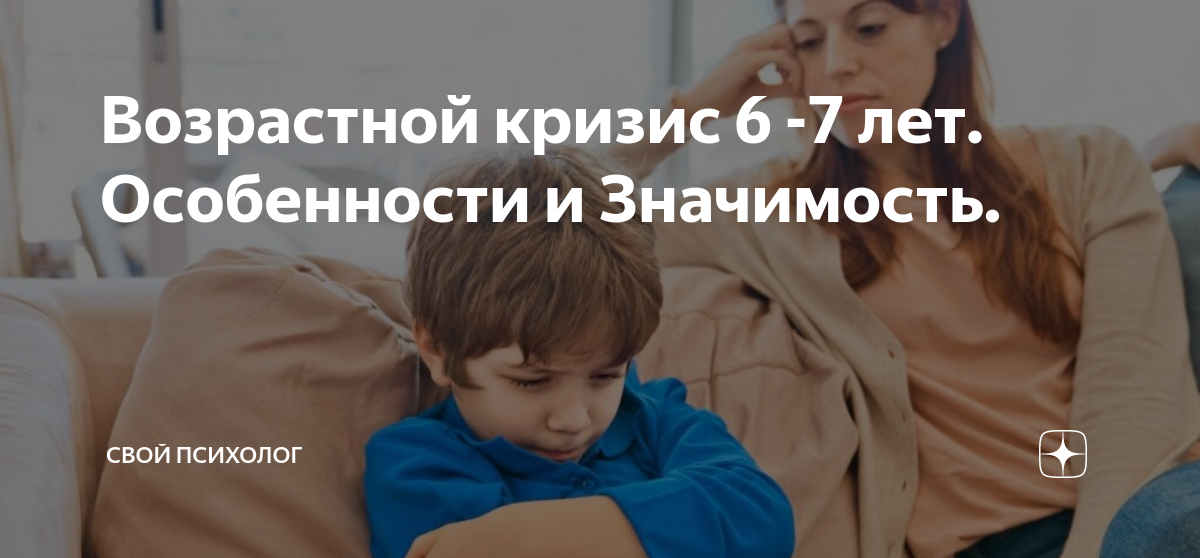 экзистенциальный кризис в 16 лет