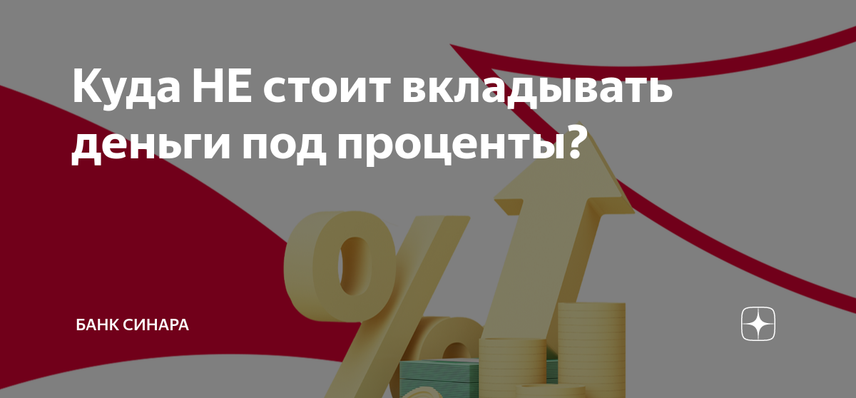 Банк синара ул чаплыгина 17 москва отзывы. Видео с закадровым переводом. Видео с закадровым переводом будь.