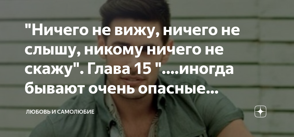 не слышны в саду