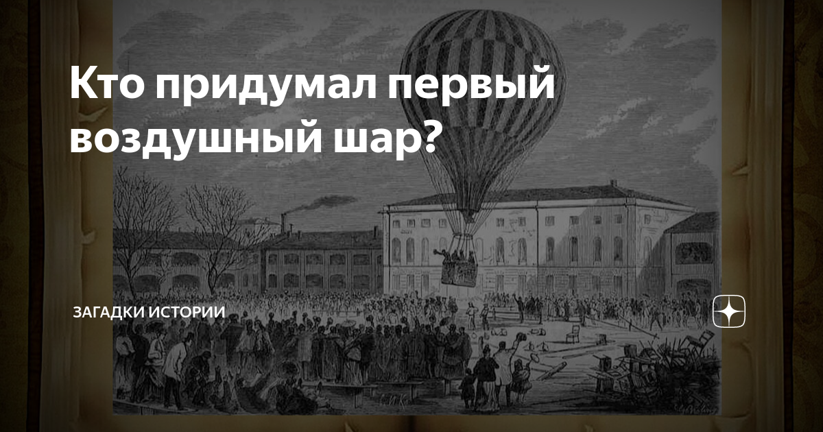 история новогоднего шарика | Дзен