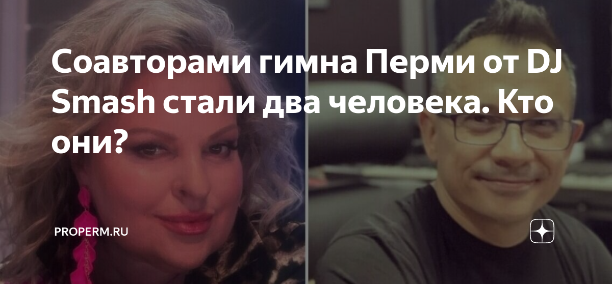 Гимн пермскими голосами. Ekaterina SINITSYNA Santoni.