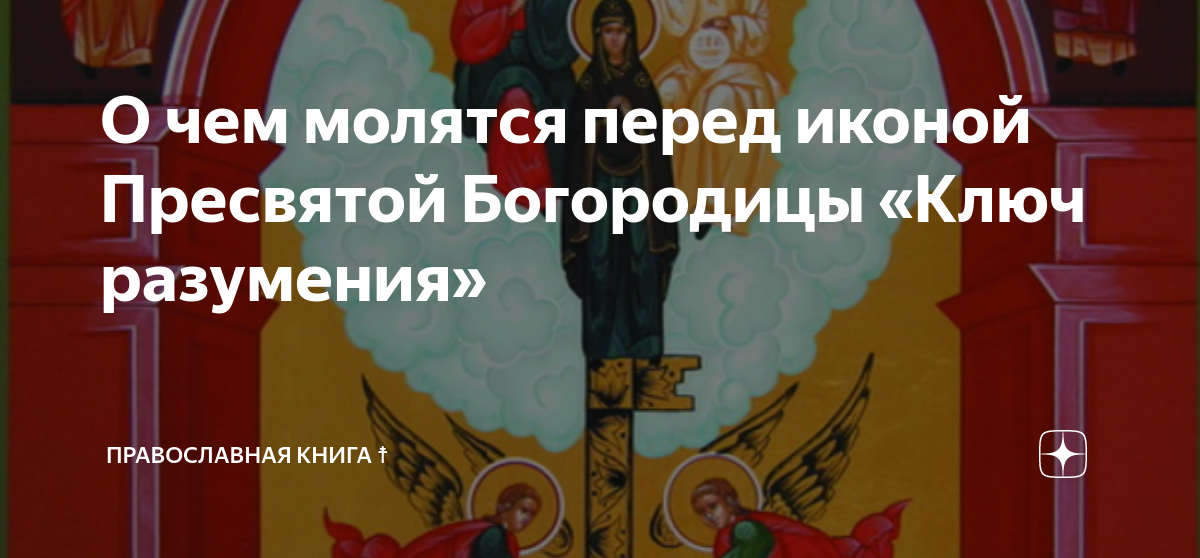 Я царь или не царь? царь федор иоаннович. Изречения святых отцов амвросий оптинский. Святой праведный иоанн кронштадтский цитаты. Царь исполнился усердием сами по собственному разумению. Царь исполнился усердием сами по собственному разумению.