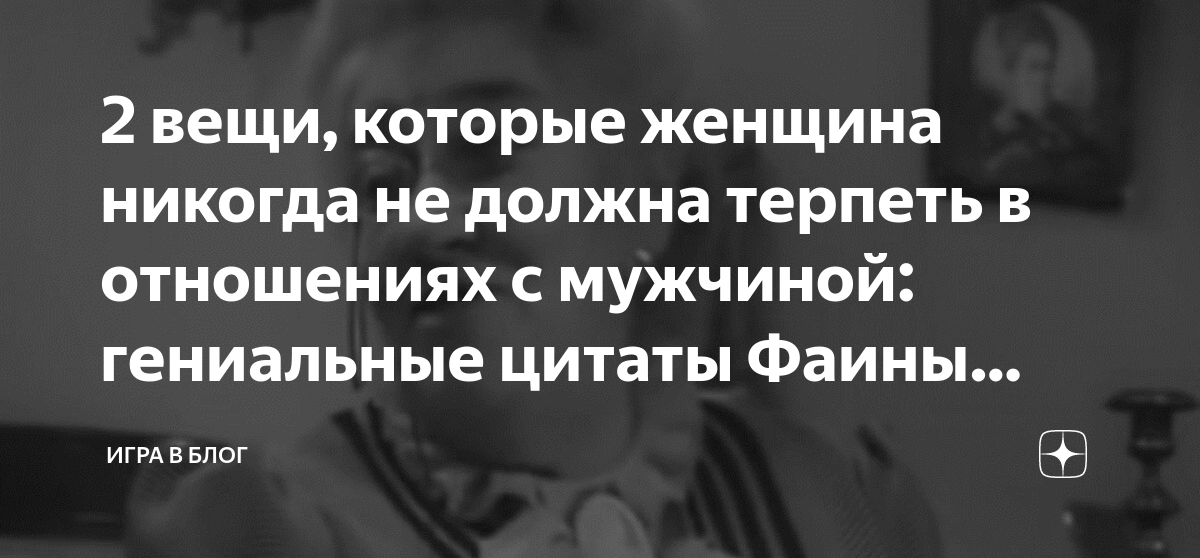 30 цитат о сложных временах, которые дают веру в будущее