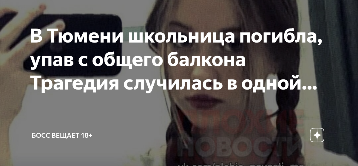 Нс тюмень тг