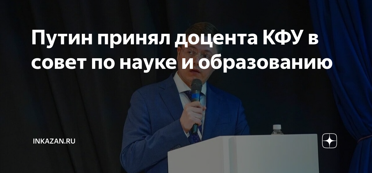 Стоимость обучения в кфу 2018 цены на монтажные работы по слаботочным системам