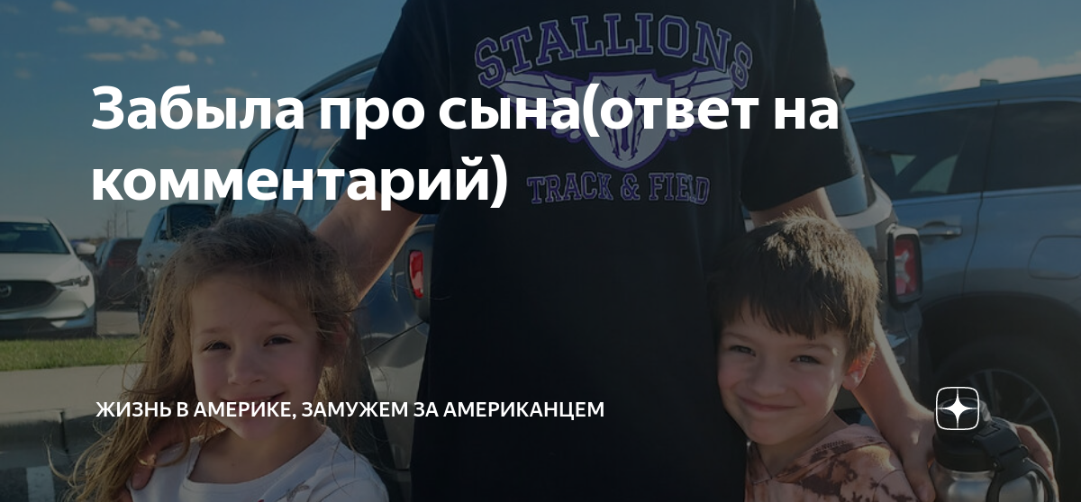 Замуж за американца фильм. Свадебные традиции в сша. Замужем в америке. Американская свадьба традиции. Свадьба американцев.