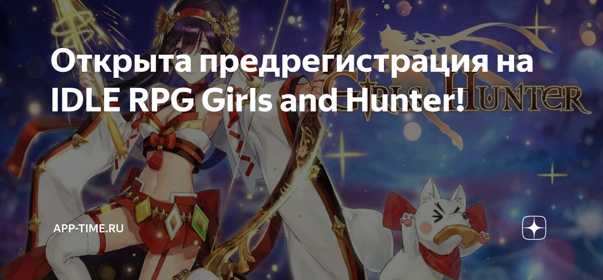 Honkai star rail награды предрегистрации. нова x. предрегистрация на новую игру. билд виртуоза в divine ark. Mmo предрегистрация 2023.