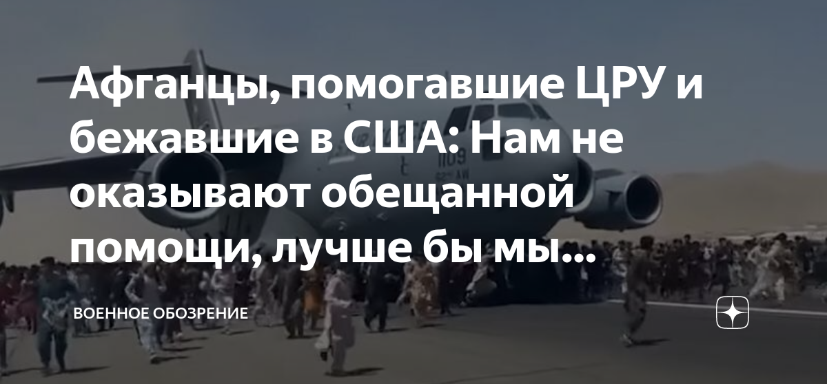 Сегодня вместо обещанной зарплаты мы ничего не получили определение приложение обстоятельство