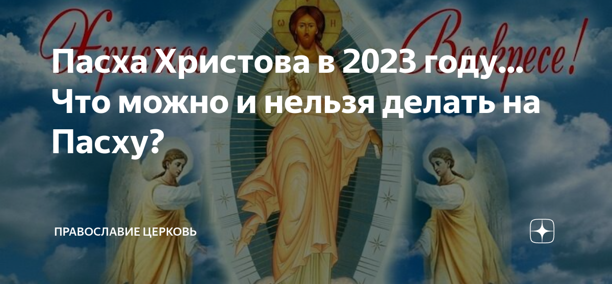 что делать на рождество христово