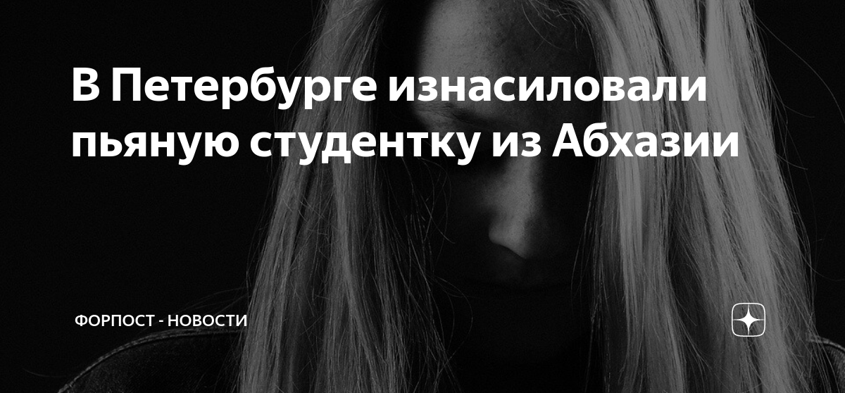 Криминальные новости санкт-петербурга. Полицейская форма. Полиция задержала парня. Петербург надругался. Петербург надругался.