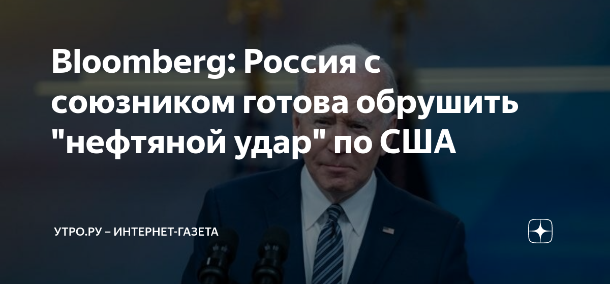 Мужчина подкрадывается мем. За армию россии картинки. Арк вагнер мем. Плакаты для готов. Зеленский обнимается с польским президентом.