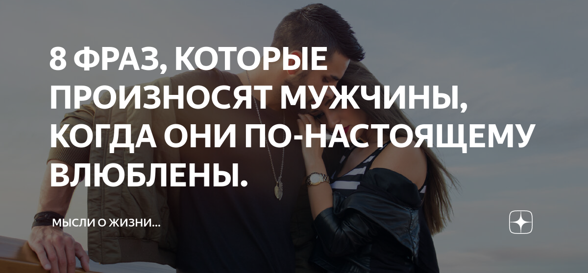 Фразы уважения