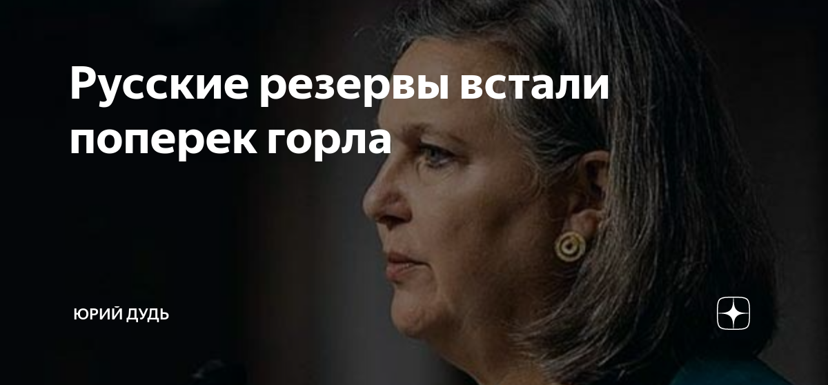 встать поперек горла