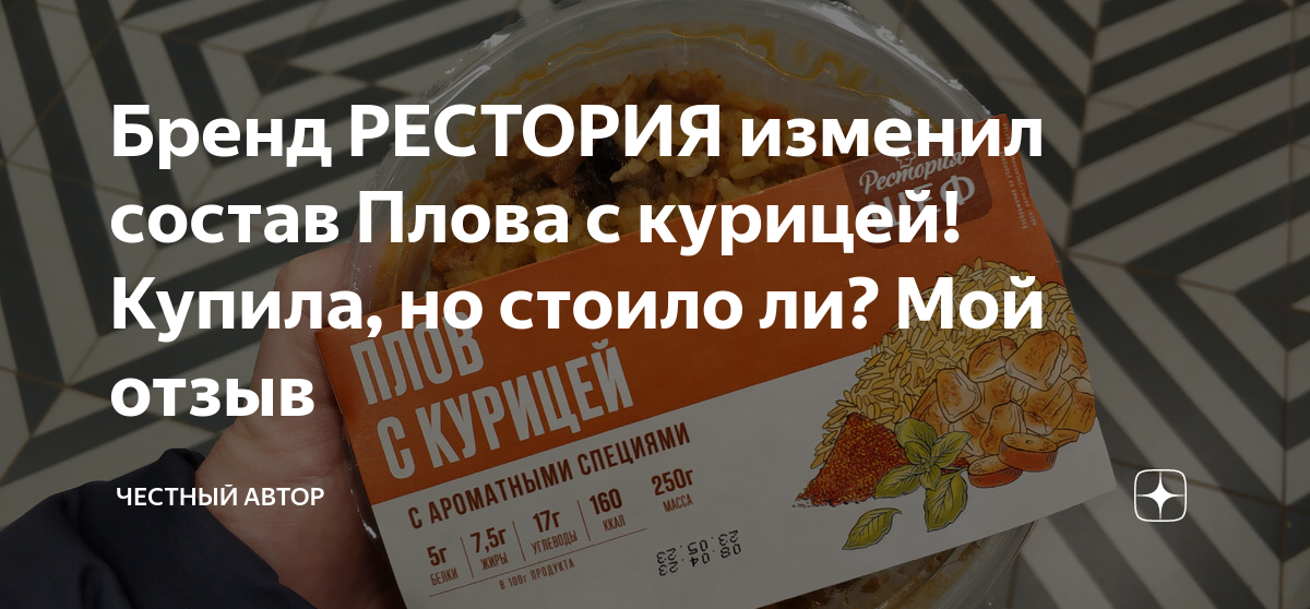 честный автор дзен. честный автор дзен. честный автор дзен. честный автор дзен. честный автор дзен.
