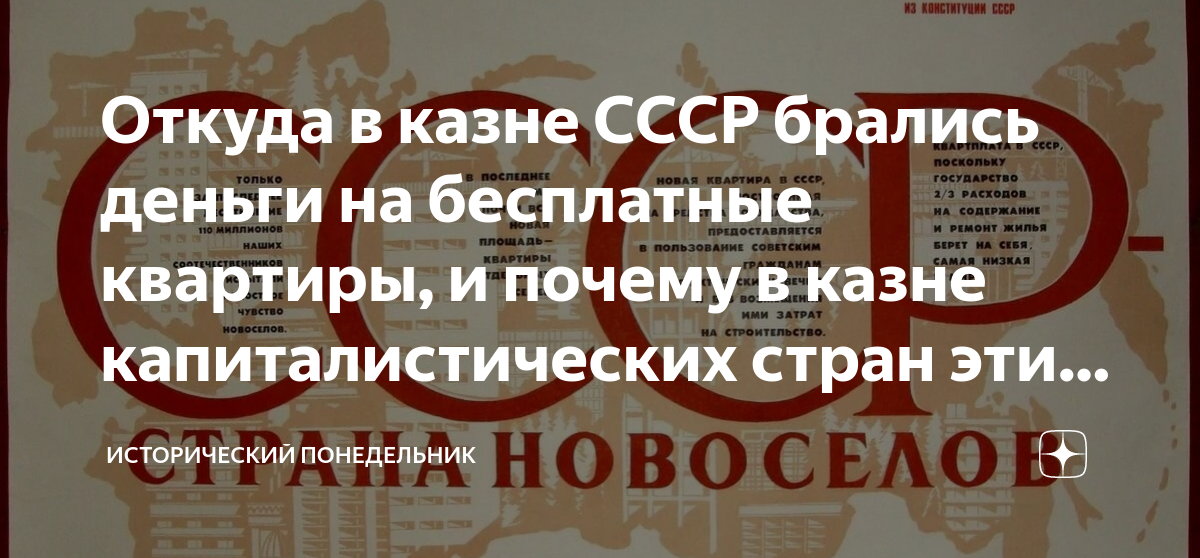 политика накопления денег в казне государства