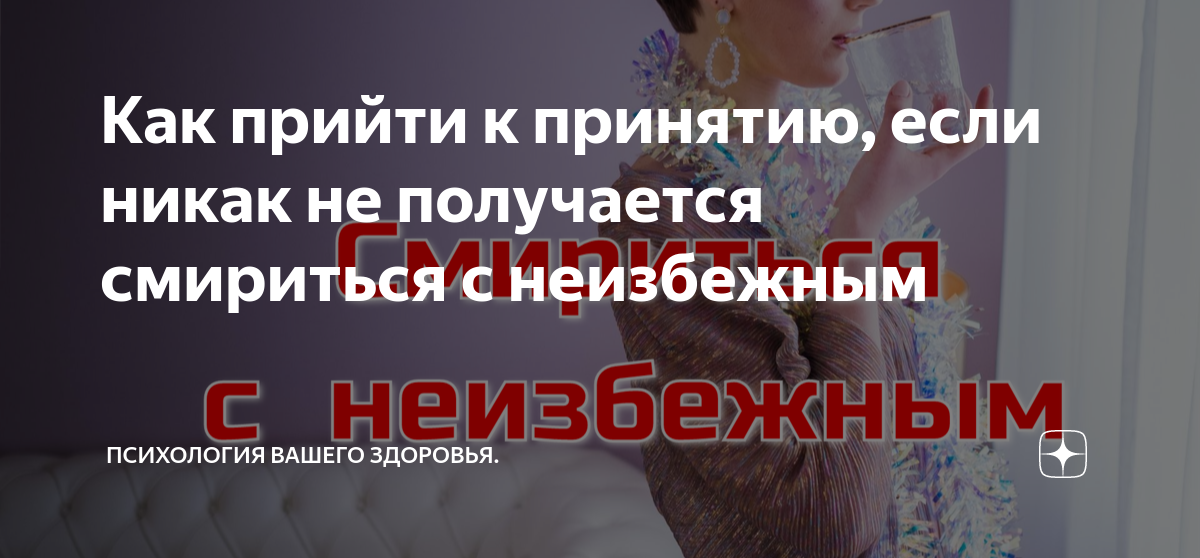 не могу принять свою ориентацию